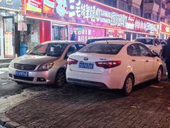 -三毛烤羊腿(乐园路总店)