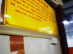 -吴淞老街砂锅馄饨(北兴路店)