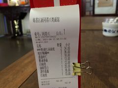 -同得兴 Since·1995 传统苏式面馆(嘉馀坊店)