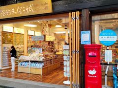 -猫的天空之城概念书店(杭州南宋御街店)