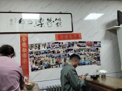 -大姨捞面(新安花园店)