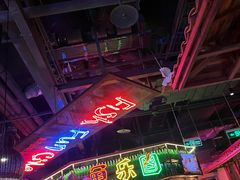 -鱼乐圈烤鱼餐厅(富尔沃·财富街店)