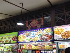 -纽顿熟食中心
