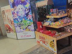 -卢米埃影城(苏州园区华润杜比全景声激光店)