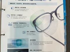 -Eziwish眼镜·蔡司授权店