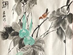-天津美术学院-校史馆