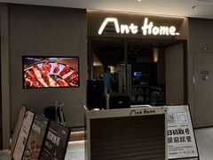 -悦然广场(北滘店)