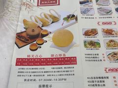-嘉禧大酒楼(康城广场店)