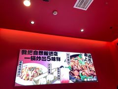 -虎丫炒鸡(西安熙地港店)