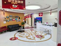 -雅悦齿科(顾村公园店)