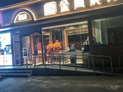 -金凤成祥(东直门现烤面包店)