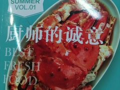 -盒马渔市餐厅