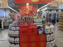 -华润万家(荔湾店)