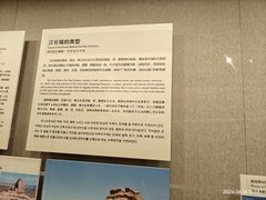 -敦煌市博物馆