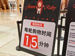 -港汇恒隆广场