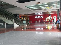 -真功夫·原盅现蒸(琶洲会展A店)