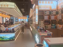 -素满香·全民食养自助(长宁龙之梦店)