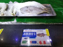 -渔民新村(番禺总店)