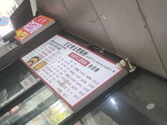 -王记老幺肥肠粉