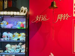 -食间牛排(重庆路万达店)
