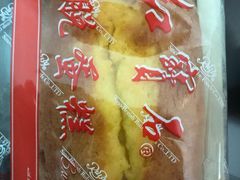 -红宝石·鲜奶小方(长阳店)