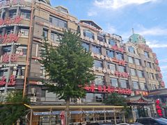 -川旺角融合菜•海景餐厅(星海广场店)