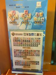 -欧酷世界动力星球(王府井奥莱UP TOWN店)