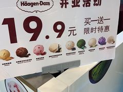 -天娱广场