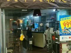 门面-八十八粉儿(尚都店)