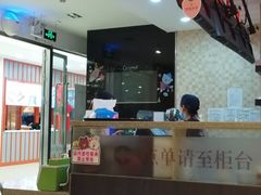 大堂-鲜芋仙(宝地广场店)