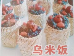 -畲乡一品鱼府土菜馆