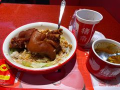 招牌猪脚饭-猪角·闽南猪脚饭(上梅林店)