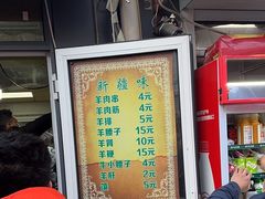-同来顺烧烤餐厅(哈尔滨道店)