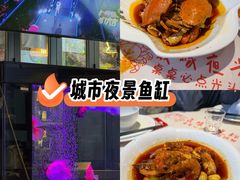-五丁桥光头香辣蟹(望江橡树林店)