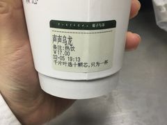 -叶子与茶(苏宁广场店)