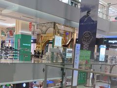 -乐天百货(环球中心店)