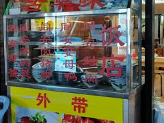 -聪辉同安老美食饭店(大元路店)