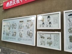-静园(和平区)