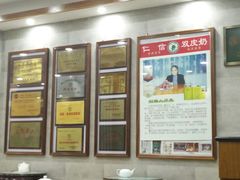 -仁信老铺(华盖路店)