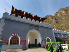 -孤山寨风景区
