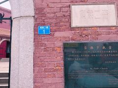 -圣保罗教堂