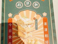 -粤财皇冠假日酒店·彩华轩中餐厅