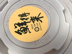 -鲜得来排骨年糕(即墨路店)
