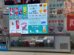 -康乐(滨江道店)