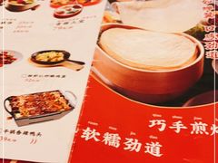 -丽满园·春饼烤鸭(金地广场店)