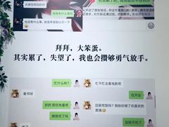 -上海外滩星空失恋减压馆(外滩旗舰馆)
