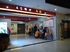 android_upload_pic-太原华邦影城(潮流汇店)