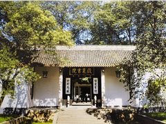 -岳麓书院