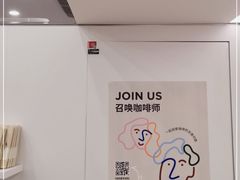 -Seesaw Coffee(上海国金中心店)