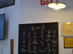 -逸桂禾面馆